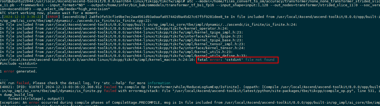 在Ubuntu 22.04上执行atc转换时，报错：fatal error: 'cstdint