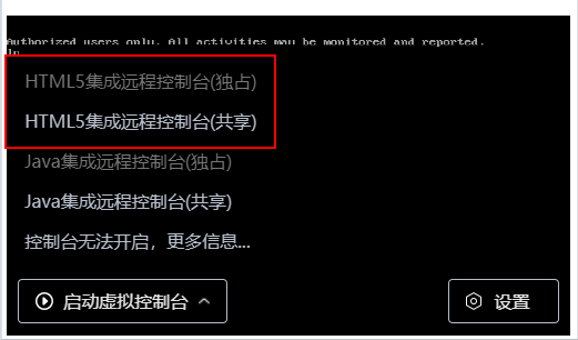 点击放大