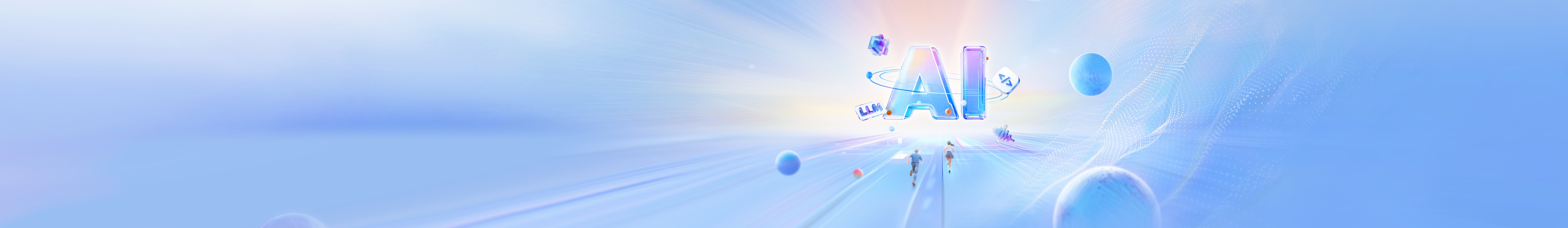 AI开源实习生招募-6大领域、10大重点方向，欢迎投递，共同参与开源开放