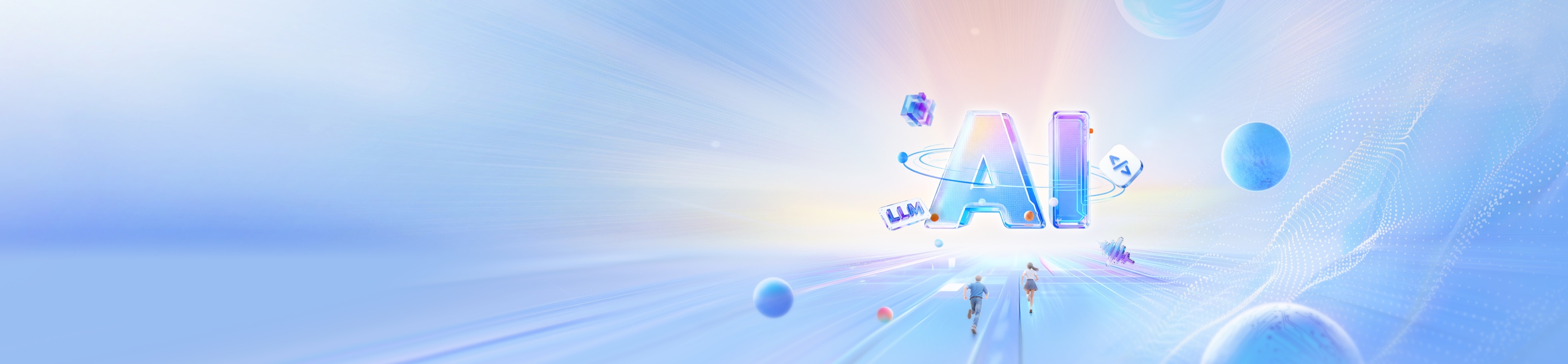 AI开源实习生招募-6大领域、10大重点方向，欢迎投递，共同参与开源开放