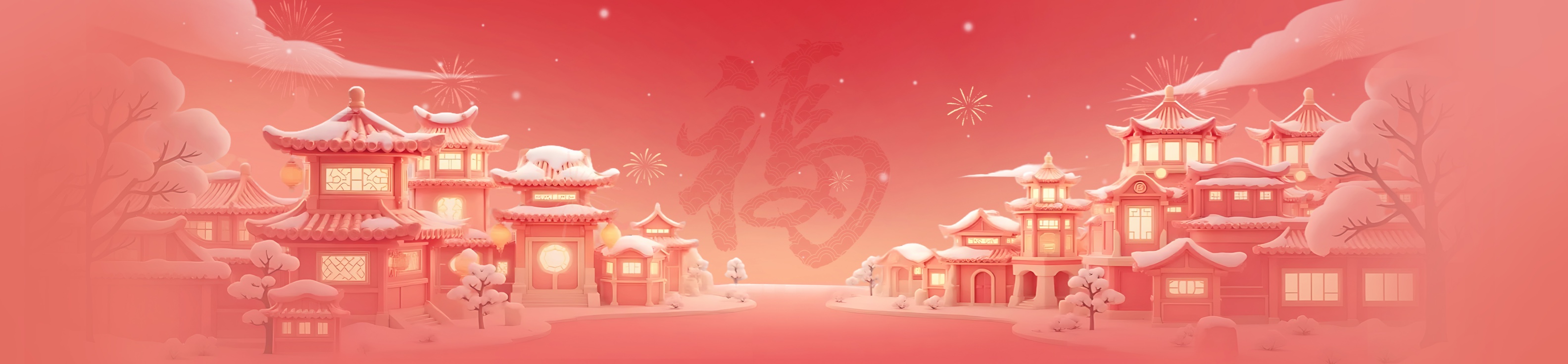 社区贺岁-喜迎2026